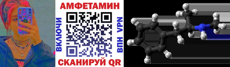 дарнет шоп  Валдай  Amphetamine 97% 