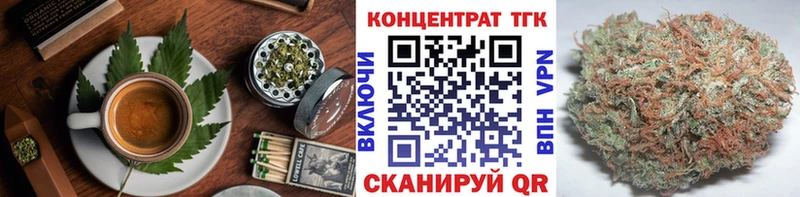 Canna-Cookies марихуана  Валдай 