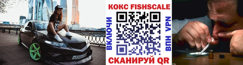 Кокаин 97% Валдай