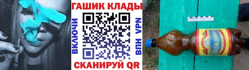 где найти наркотики  Валдай  Гашиш hashish 