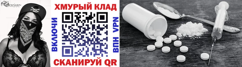 shop какой сайт  что такое   Валдай  Героин афганец 