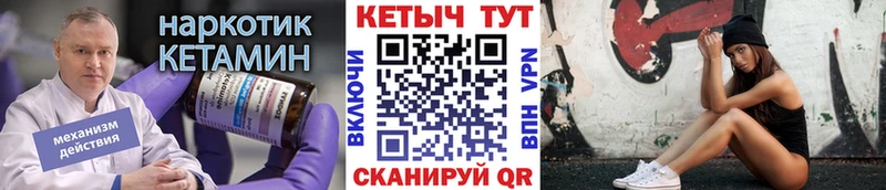 цены   Валдай  Кетамин ketamine 