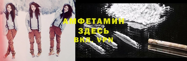 кокаин VHQ Гусь-Хрустальный