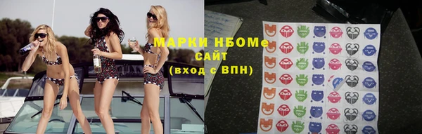 MDMA Дмитров