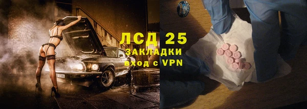 MDMA Дмитров