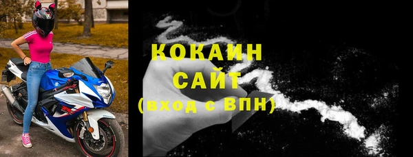 MDMA Дмитров