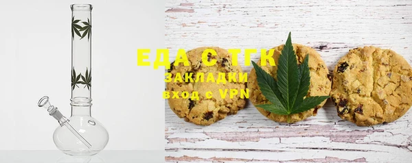 мефедрон мука Елабуга