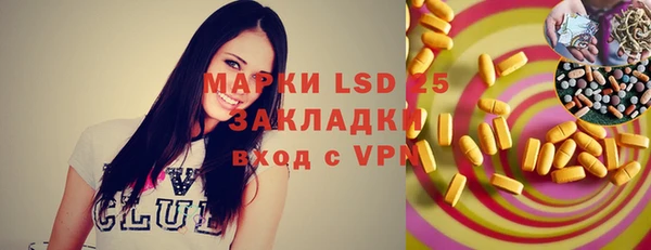 прущий лед Тайга
