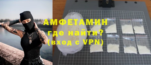 MDMA Дмитров