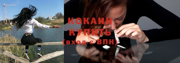 MDMA Дмитров
