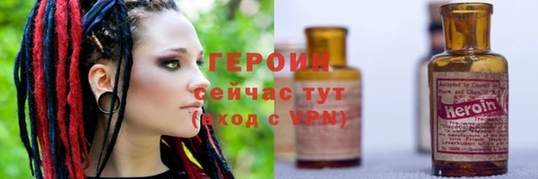 MDMA Дмитров
