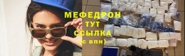 бутират Тавда