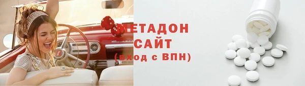 MDMA Дмитров