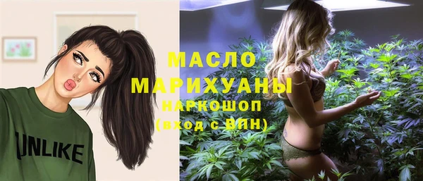MDMA Дмитров