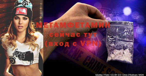 MDMA Дмитров