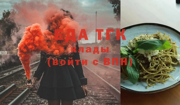 MDMA Дмитров