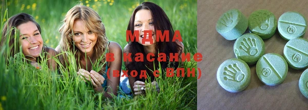 MDMA Дмитров