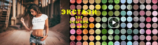 MDMA Дмитров