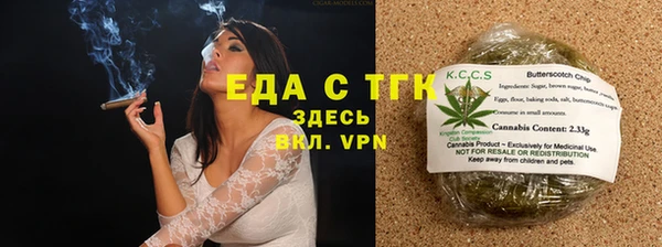 бутират Тавда