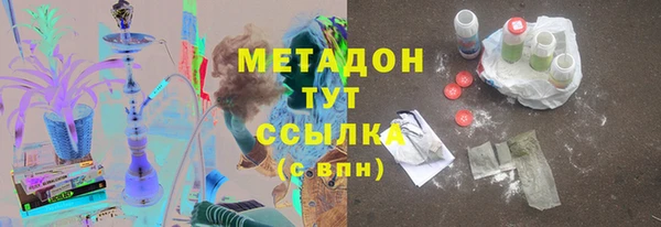 дмт Дмитровск