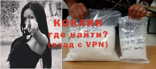 круглые Елизово
