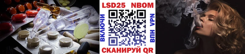 Лсд 25 экстази кислота Валдай