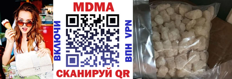 MDMA кристаллы  наркотики  Валдай 