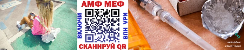 где продают наркотики  Валдай  МЕТАМФЕТАМИН витя 