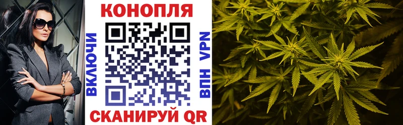 Марихуана план  маркетплейс формула  Валдай  мега  